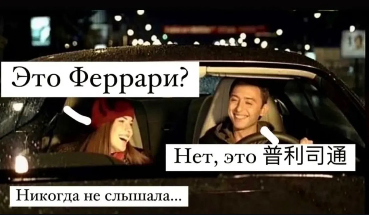 Юмор за день и светлое настоящее Юмор за день и светлое настоящее