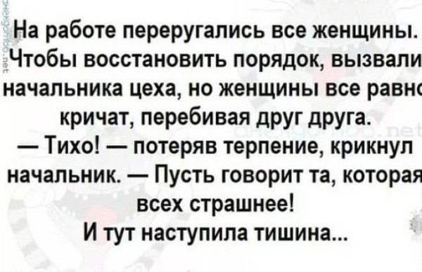 Кассир супермаркета попал в больницу. Он попытался дать сдачи Николаю Валуеву. ..) анекдоты