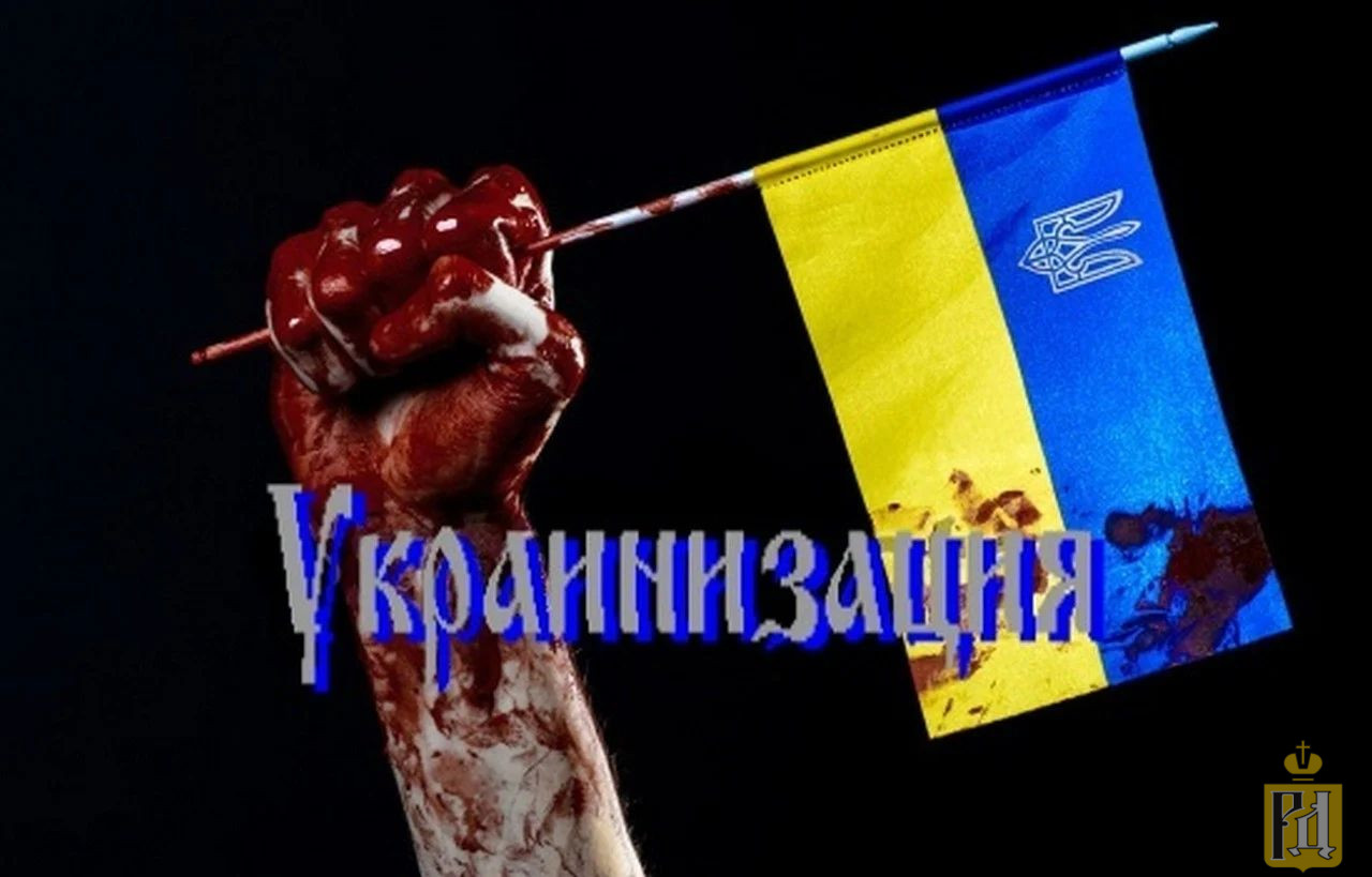 «Отказ от русского языка или увольнение!» – в Киеве призвали к тотальной зачистке среди учителей украина