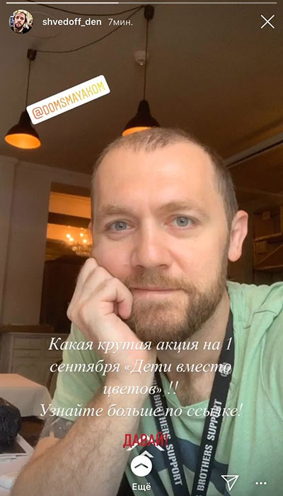 Светлана Лобода, Мария Миронова, Муся Тотибадзе и другие звезды поддержали акцию "Дети вместо цветов" Светлана Лобода, Мария Миронова, Муся Тотибадзе и другие звезды поддержали акцию "Дети вместо цветов" Стиль жизни,Благотворительность