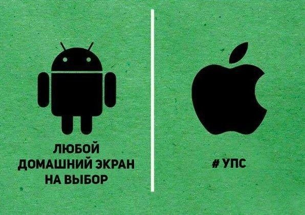 Причины, по которым Android лучше Apple