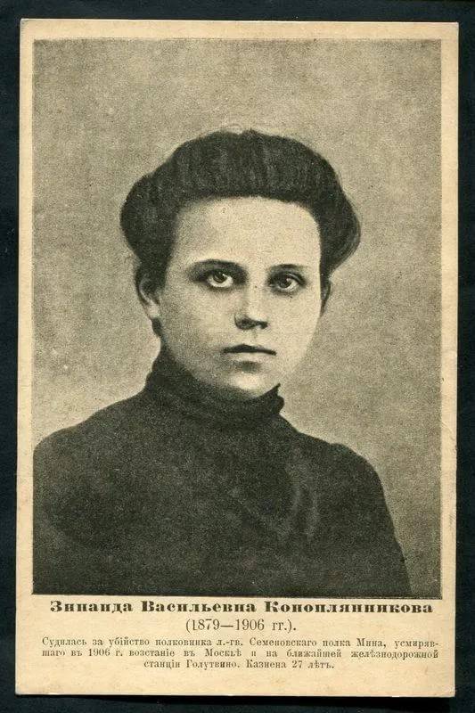 Евно Азеф. Собственная игра великого провокатора Евно Азеф. Собственная игра великого провокатора история