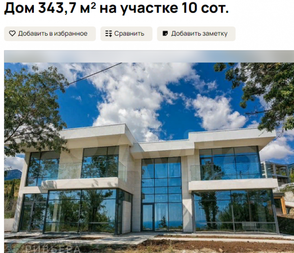 Дом за 60 за млн руб., посёлок Гурзуф