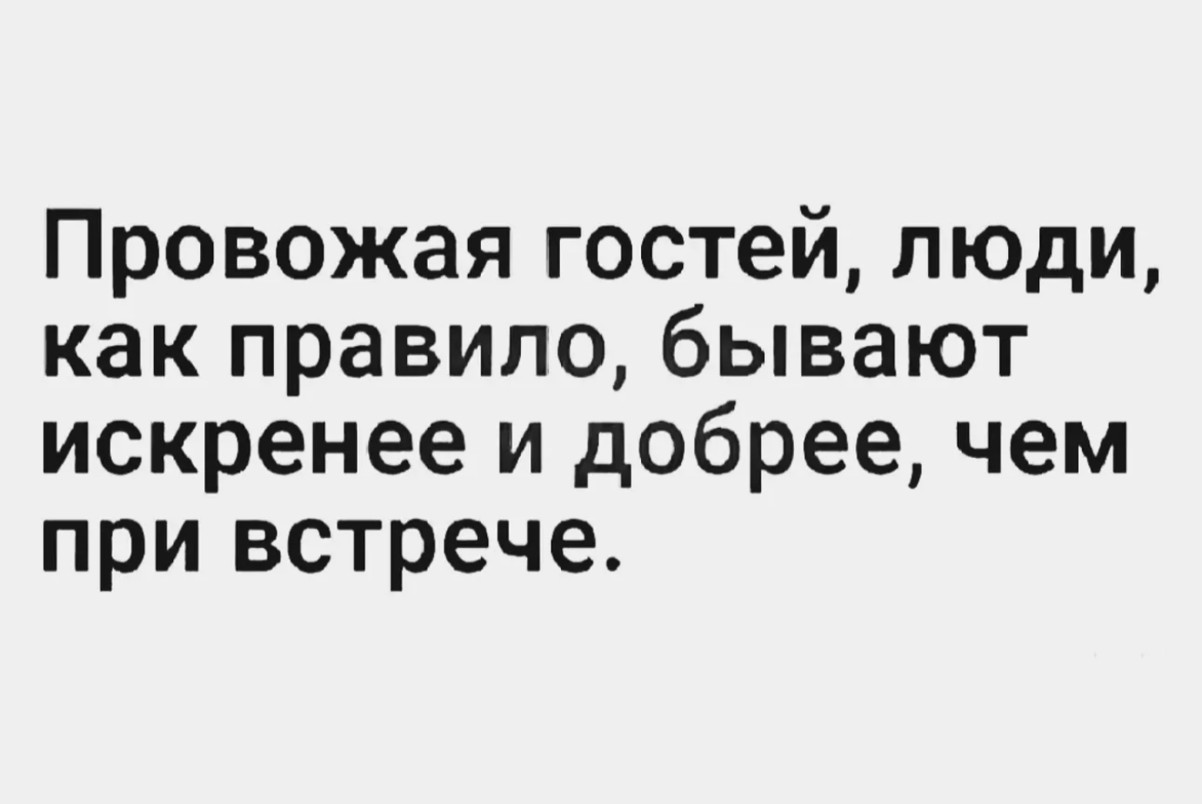 Юмор за день и светлое настоящее Юмор за день и светлое настоящее