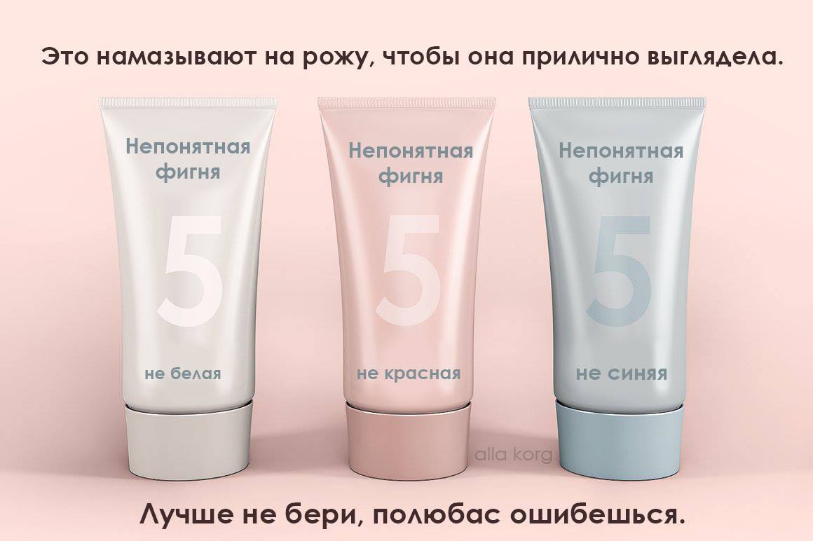 О чём думают мужчины, покупая косметику на 8 Марта, рассказали в соцсетях О чём думают мужчины, покупая косметику на 8 Марта, рассказали в соцсетях