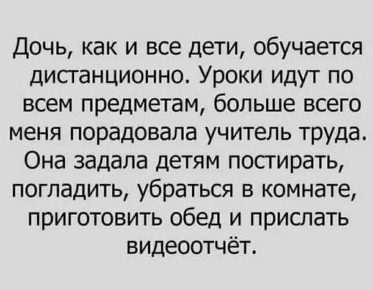 Жена находит у мужа блокнот, в котором записано, где, как, кого и когда он имел... Весёлые,прикольные и забавные фотки и картинки,А так же анекдоты и приятное общение