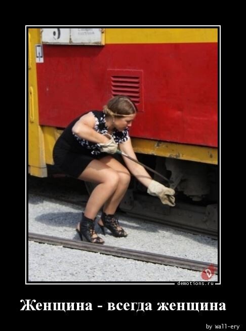 Ежедневная порция позитива и хорошего настроения! Ежедневная порция позитива и хорошего настроения!