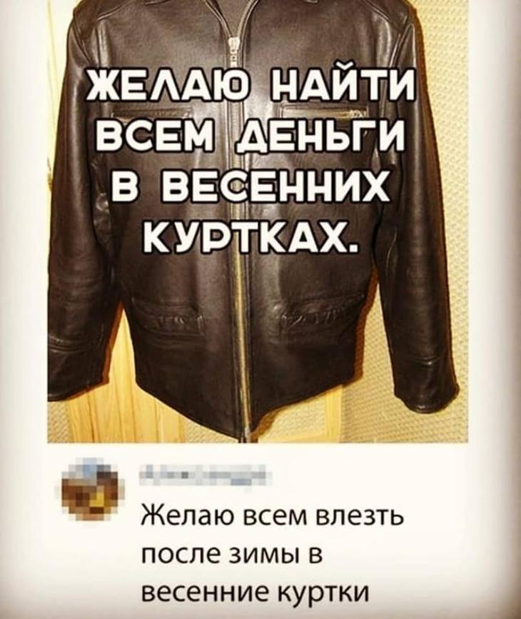 20 шуточек, анекдотов и забавностей в картинках, чтоб посмеяться от души 