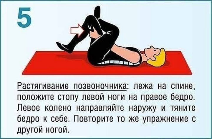 Волшебная десятка: Упражнения от болей в спине Волшебная десятка: Упражнения от болей в спине очень, спортзал, которые, домашних, условиях, положении, болей, предназначением Упражнения, своим, справляются, постоянно, правильном, спинеИх, помогают, мышцы, нагрузку, большую, получает, удерживать, необходимо