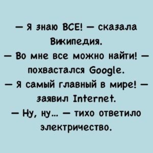 25 классных анекдотов и шуток 