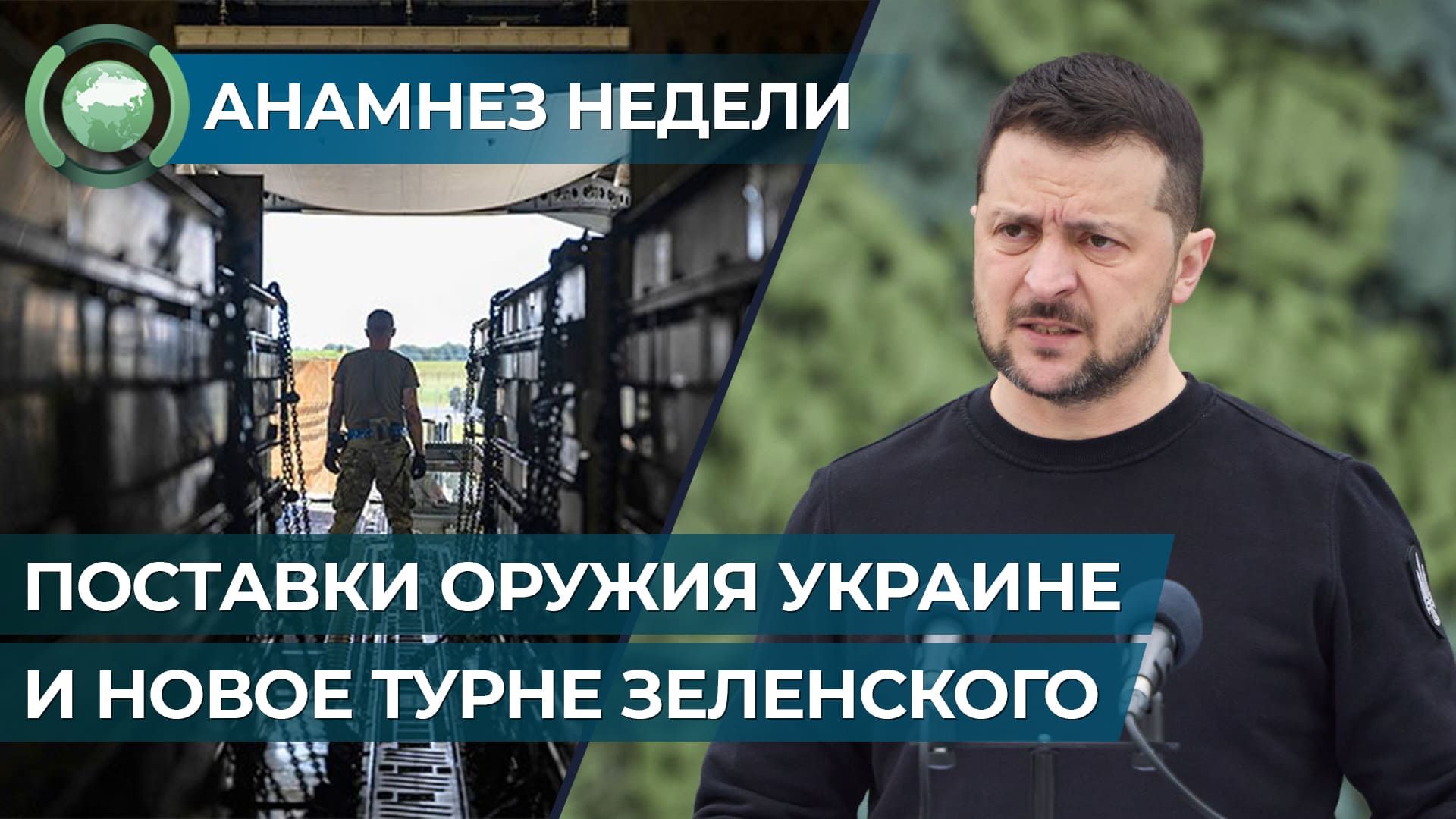 Riafan ru карта боевых действий на украине