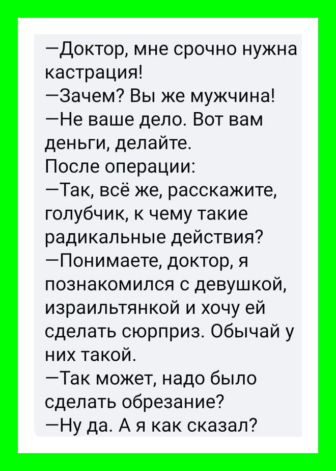 - Через 5-10 лет мы будем жить лучше, чем в Германии... Весёлые,прикольные и забавные фотки и картинки,А так же анекдоты и приятное общение