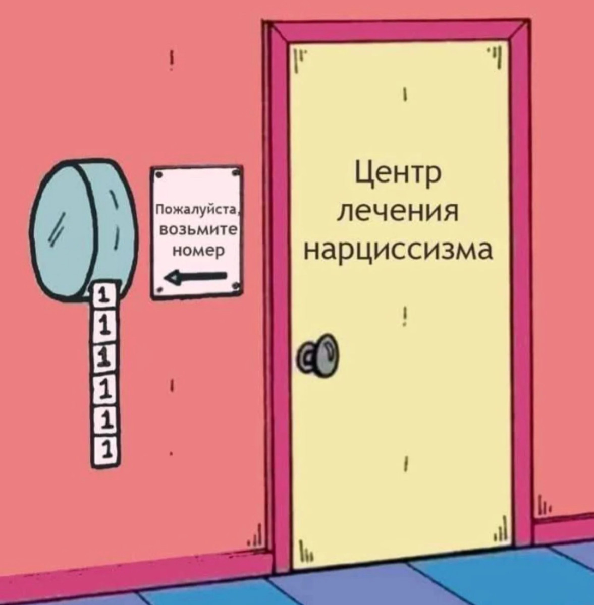 Юмор за день и светлое настоящее Юмор за день и светлое настоящее