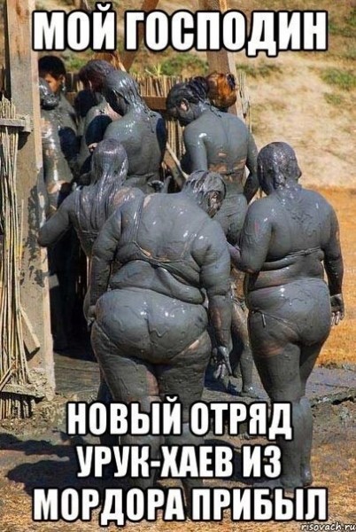 Гиф, о мой господин прикольные картинки