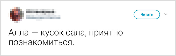 Пользователи твиттера поделились прозвищами, которыми их дразнили в детстве  воспитание,Дети,Жизнь,Истории,Отношения,проблемы