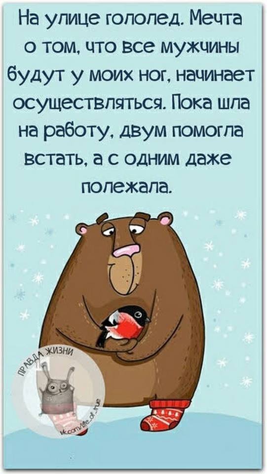 Отгремела свадьба. Жених ждет невесту, а она заперлась в кухне со свекровью и разговаривает... весёлые, прикольные и забавные фотки и картинки, а так же анекдоты и приятное общение