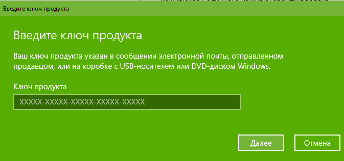 Халява, плиз: как законно активировать Windows 10 Pro за ,89 windows 10 pro