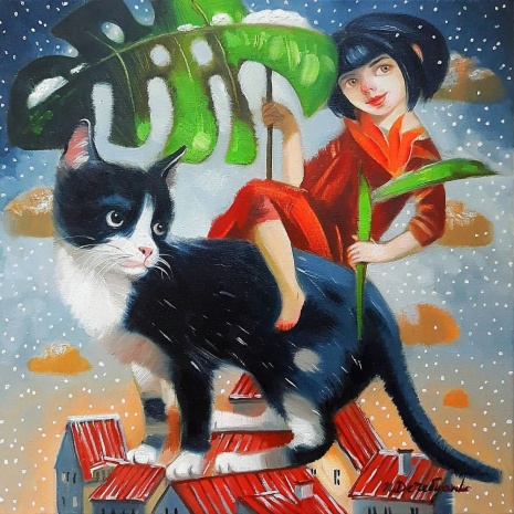 Художник Наталья Деревянко. Сказка для взрослых 