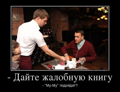 Демотиваторы на Юморине