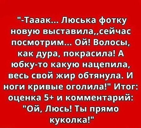 Приходит муж домой. Пьяный в стельку. Стоит возле двери... Весёлые