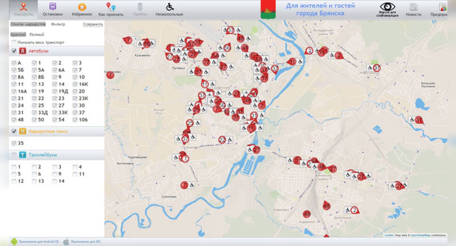 Карта автобусов брянск 37. Умный транспорт Брянск. Умный транспорт 32. Умный транспорт Брянск 32. Транспорт онлайн Брянск.