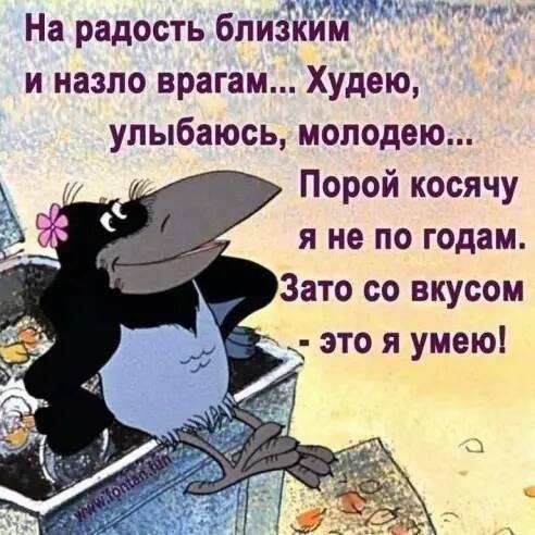 Понедельник день... юмор.