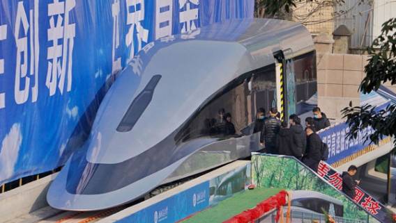 В Китае презентовали прототип поезда на магнитной подушке с проектной скоростью 620 км/ч