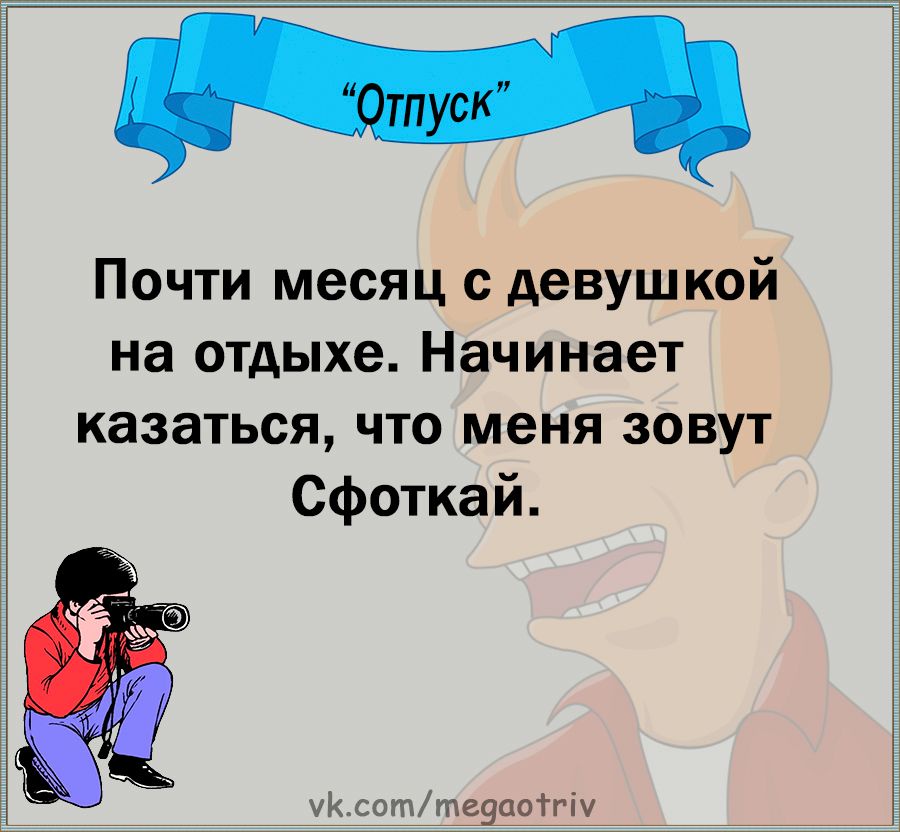 Юмор из интернета 724 Юмор из интернета 724 позитив,смех,улыбки,юмор