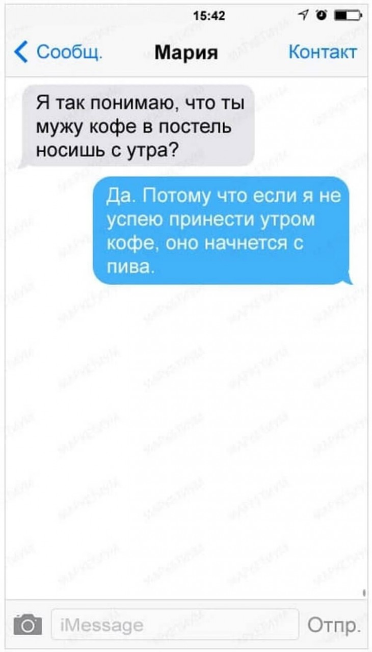 25 СМС о превратностях семейной жизни 25 СМС о превратностях семейной жизни