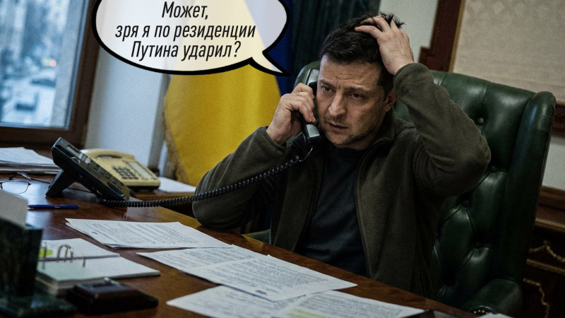 Трамп обвинил Зеленского в срыве мира, а Поплавская дала резкий совет