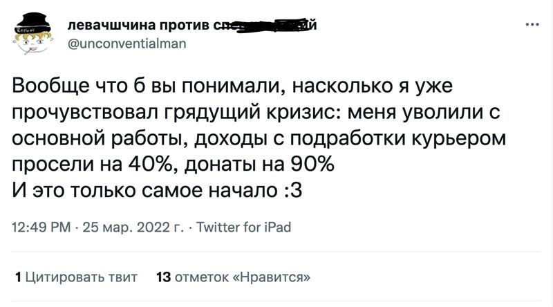 9. Печально, но с подобной ситуацией сталкиваются многие