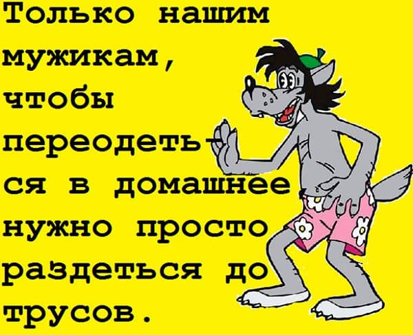 - Дорогой, я сделала блинчики и немного помяла машину. - ЧТО ТЫ СДЕЛАЛА? - Блинчики анекдоты,веселые картинки,демотиваторы,юмор