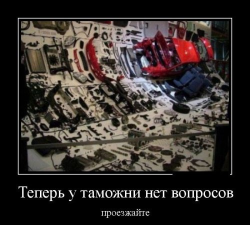 Коллекция демотиваторов 