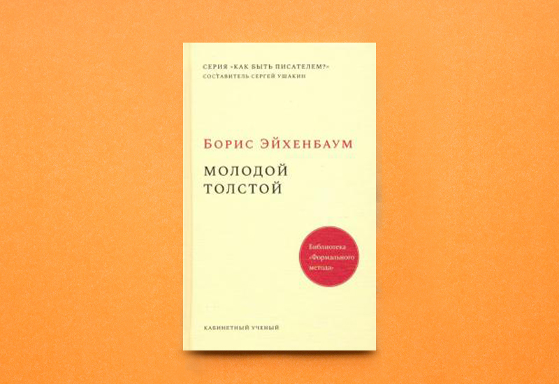 100 Способов Завязать Знакомство Скачать Книгу Бесплатно