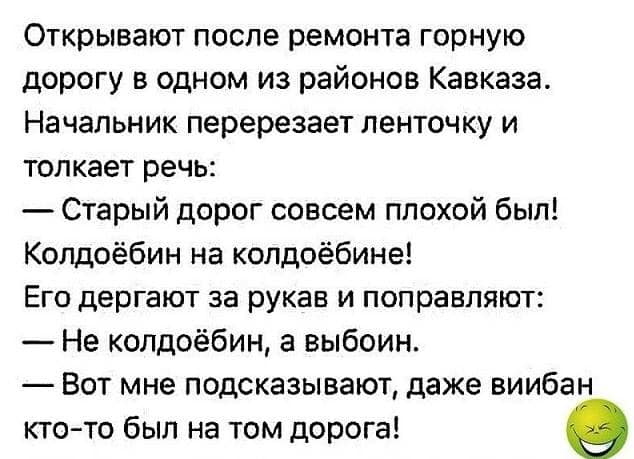 Мама - сыну: - И не надоело тебе целый день штаны перед компьютером протирать? чтобы, очень, говорит, который, подумал, желание, бабка, Говори, столько, Слушай, прыгает, котором, уютный, расположен, хвороста, просеке, «мерседес», увидишь, жизнь, жабой