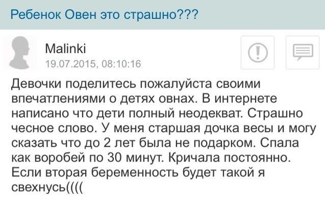 Темы, которые волнуют женщин