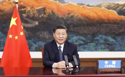 На фото: председатель КНР Си Цзиньпин