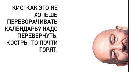 мемы про 3 сентября