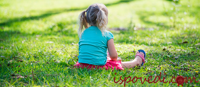 детские обиды