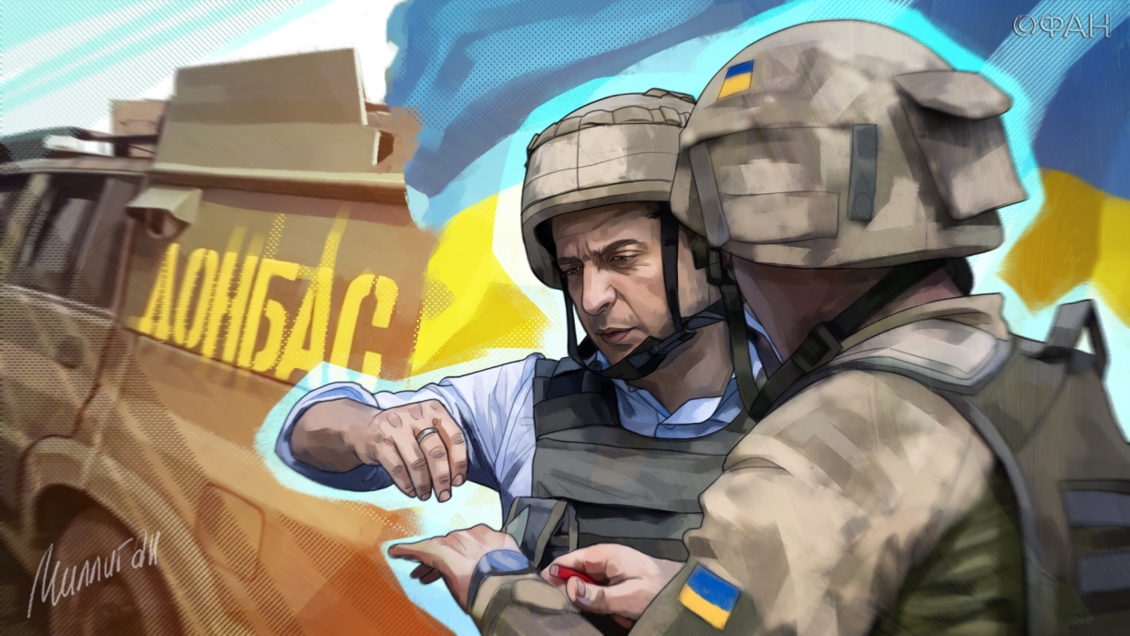 На Украине Зеленского заподозрили в подготовке войны с Донбассом На Украине Зеленского заподозрили в подготовке войны с Донбассом Весь мир