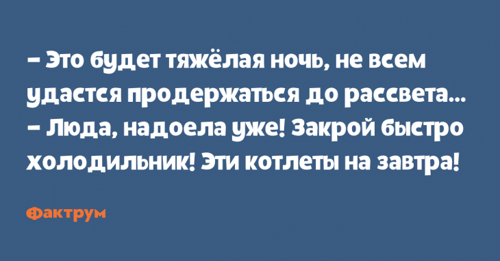 Угарные анекдоты для тех, кто с юмором в ладах Угарные анекдоты для тех, кто с юмором в ладах