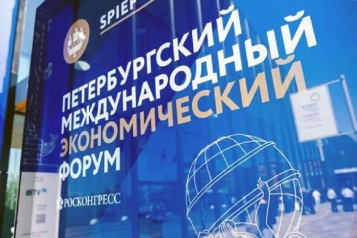 Петербургский экономический форум – 2024: усилия Запада по изоляции России провалились