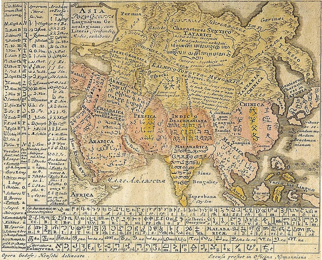 1741 год Азиатские владения России, азиатские карты, история, карта, картография, карты, подборка карт