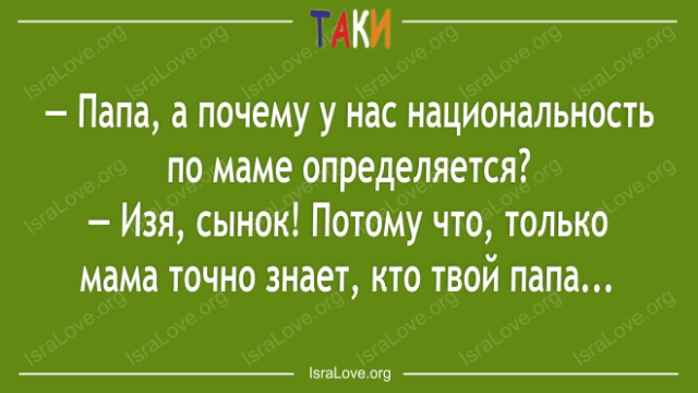 - Поручик, вы играете на гитаре?  - Играю-с... весёлые, прикольные и забавные фотки и картинки, а так же анекдоты и приятное общение