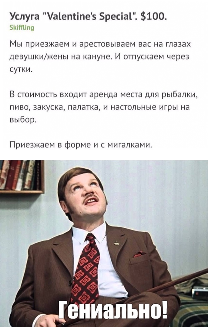 Свежие мемы 