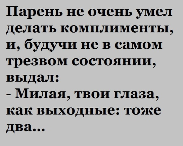 В американских фильмах по утрам у всех есть время принять душ, позавтракать, поболтать.... весёлые