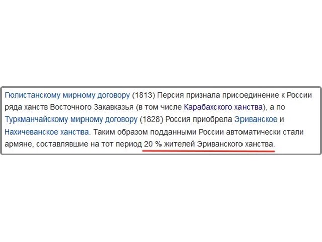 Ереван начинает выдавливать карабахских армян обратно в Азербайджан? — Пытаемся понять суть последних решений геополитика