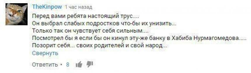 «Настоящий трус!»: в Сети раскритиковали чеченца, записавшего извинение Кадырову на видео