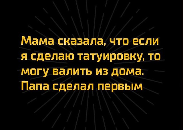 У хорошей хозяйки, в шкафу всегда порядок, а у плохой — любовник анекдоты,демотиваторы,приколы,юмор