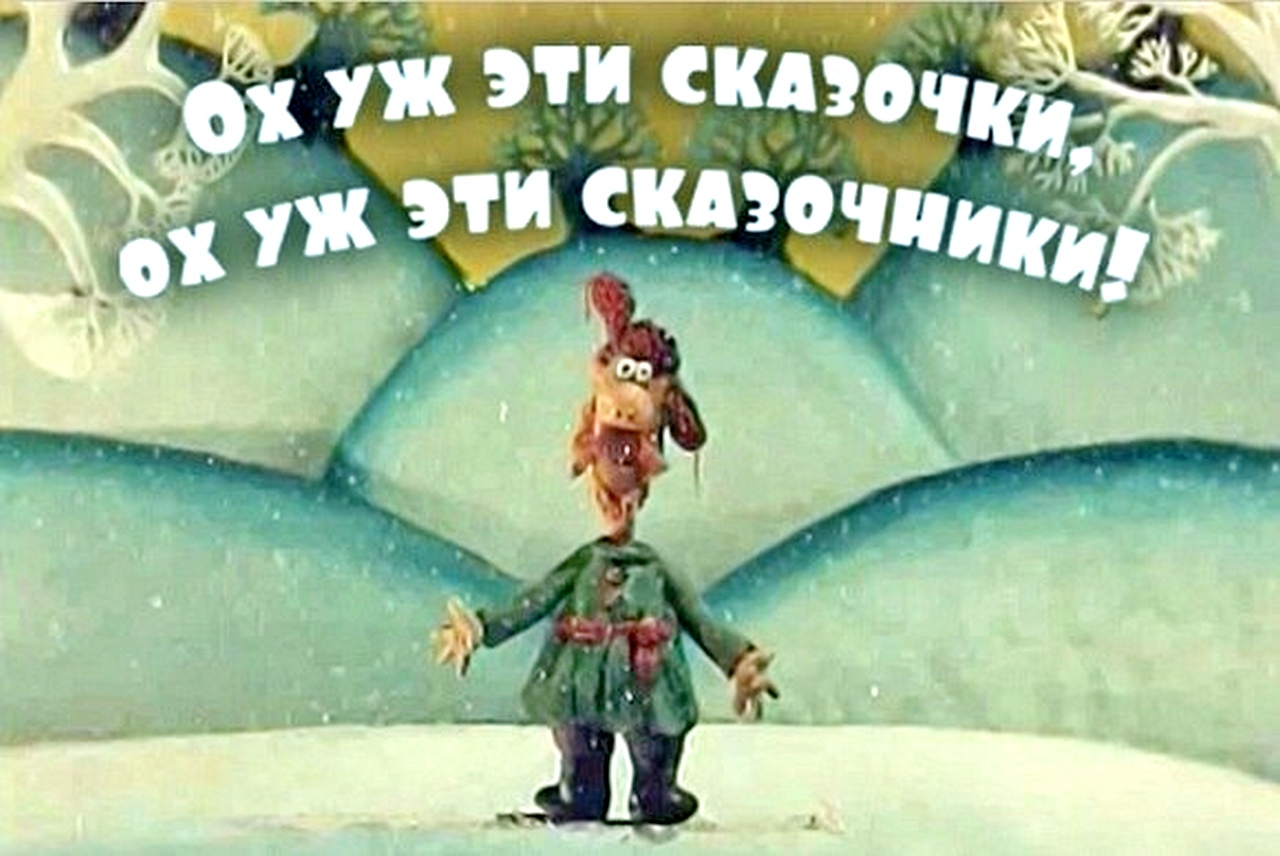 День конституции прикольные картинки, для старшей